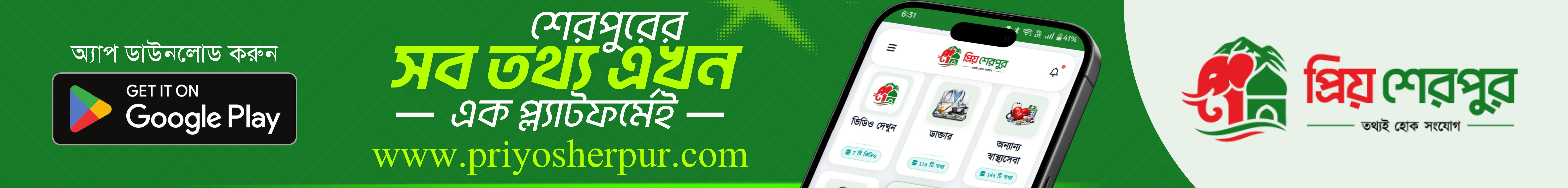 Techtaranga.com